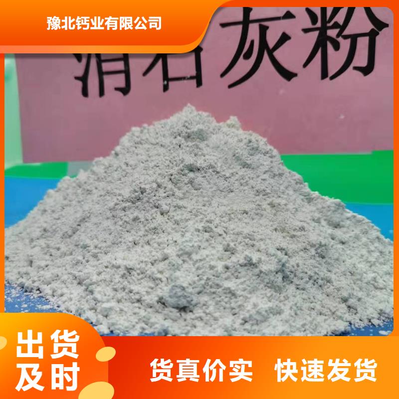灰钙粉拥有多家成功案例