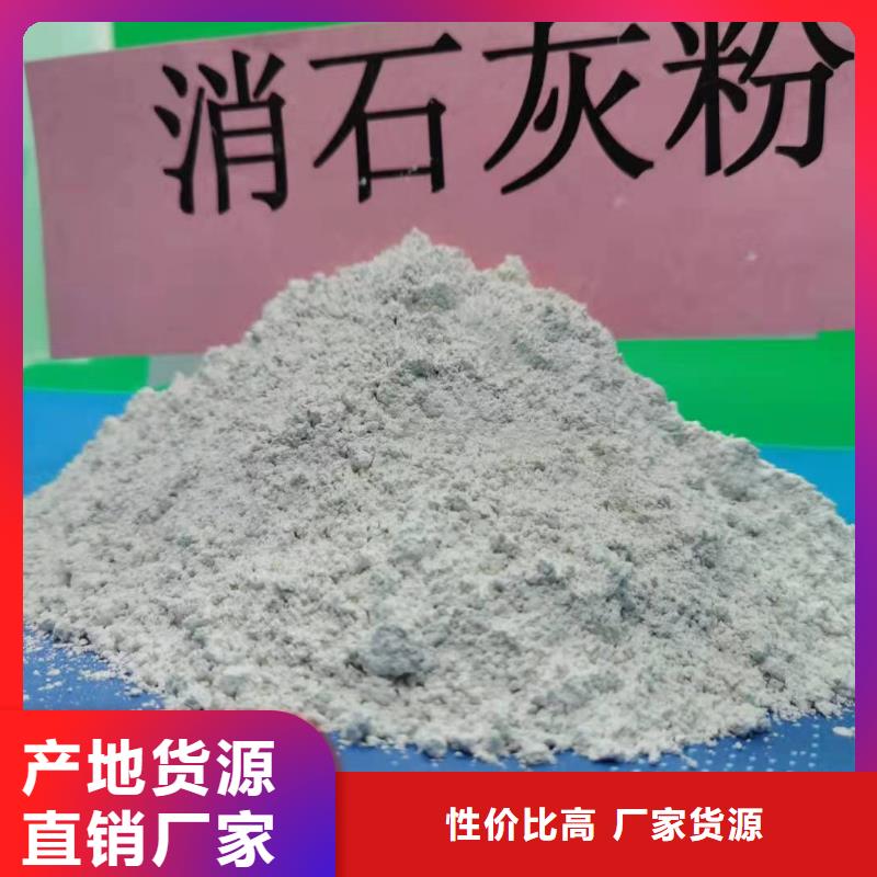 灰钙粉厂家自营