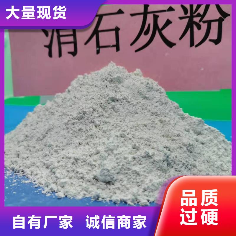灰钙粉常年供应