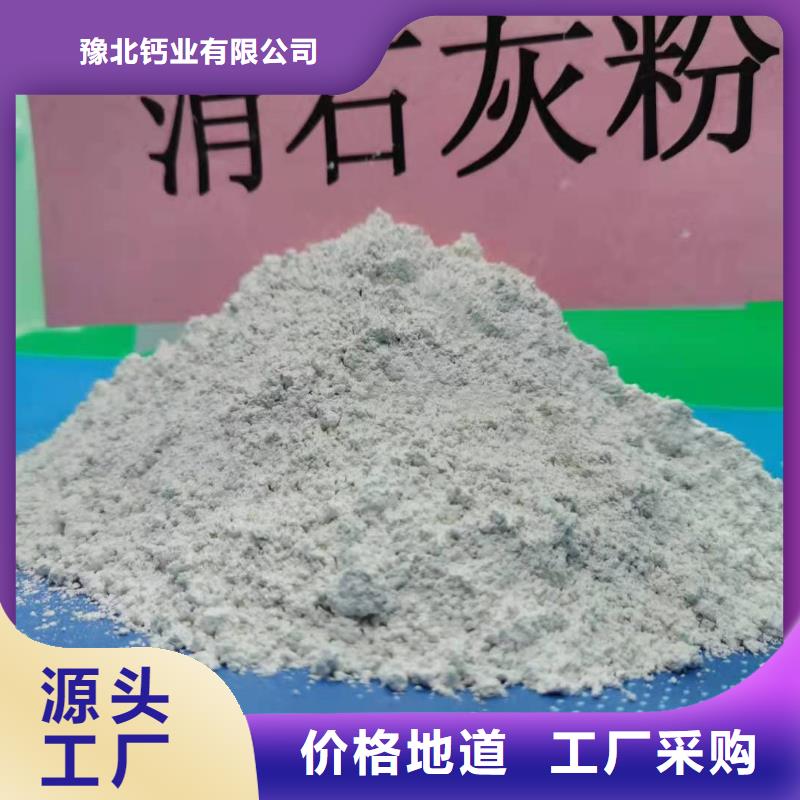 灰钙粉产品性能