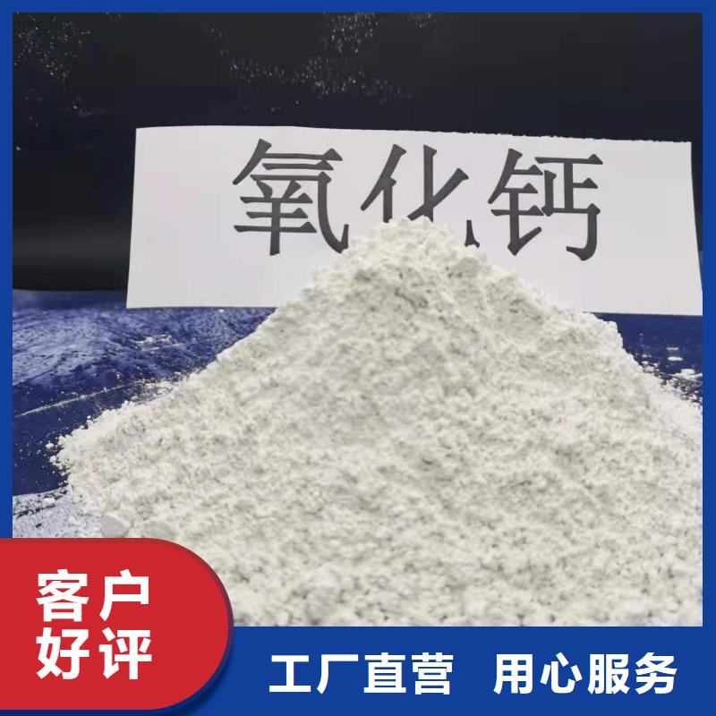 氢氧化钙氧化钙-视频-豫北钙业氢氧化钙氧化钙_ 豫北钙业(香港分公司)