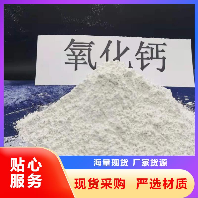 灰钙粉品质卓越