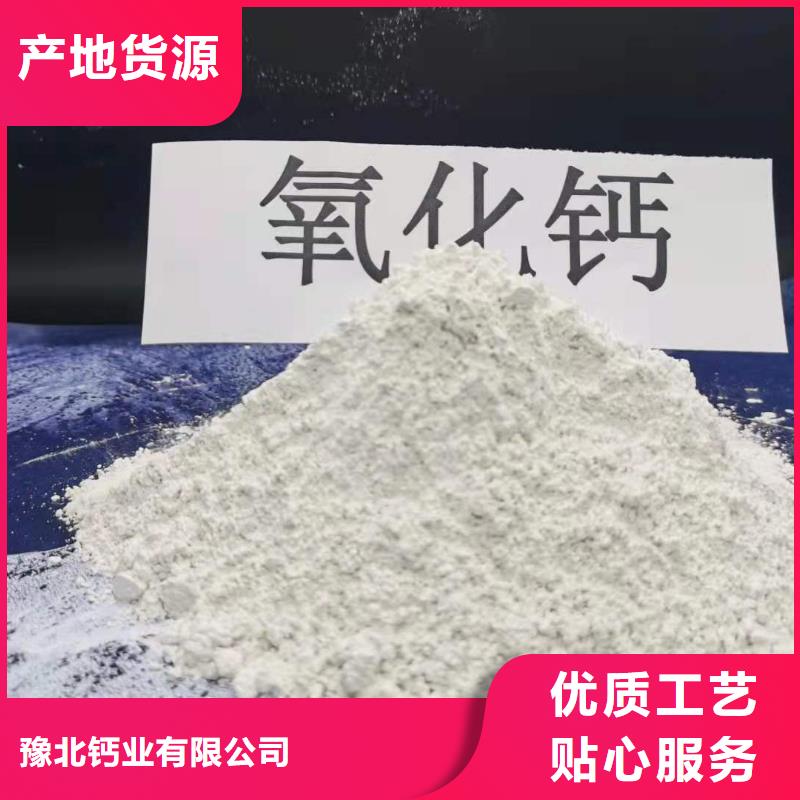 灰钙粉自有生产工厂