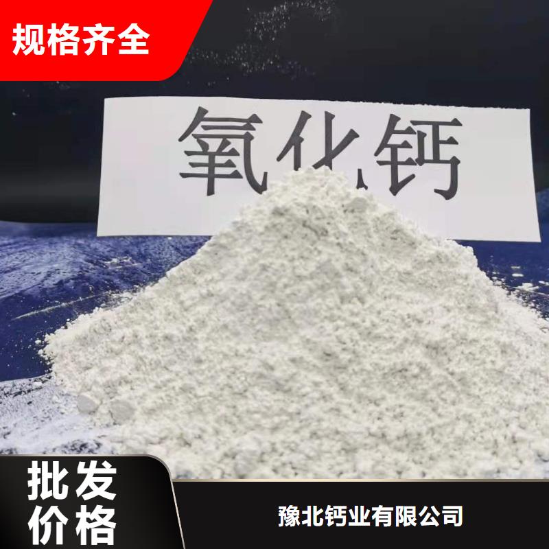 灰钙粉现货供应
