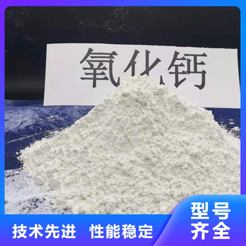  灰钙粉免费回电
