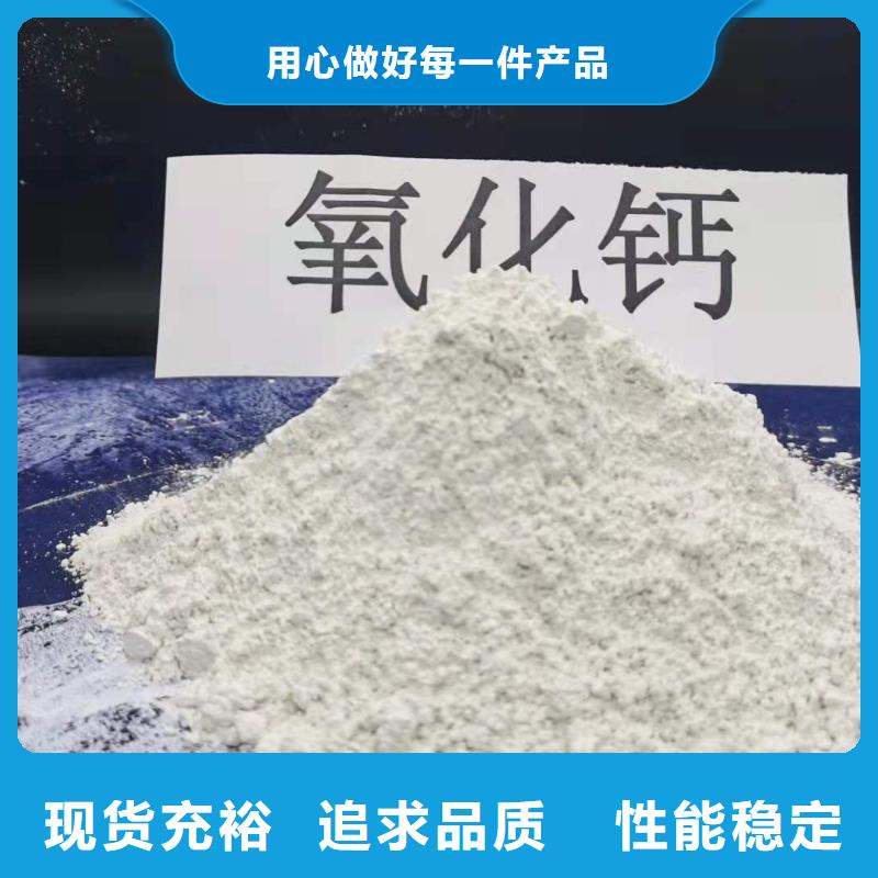 灰钙粉一个起售