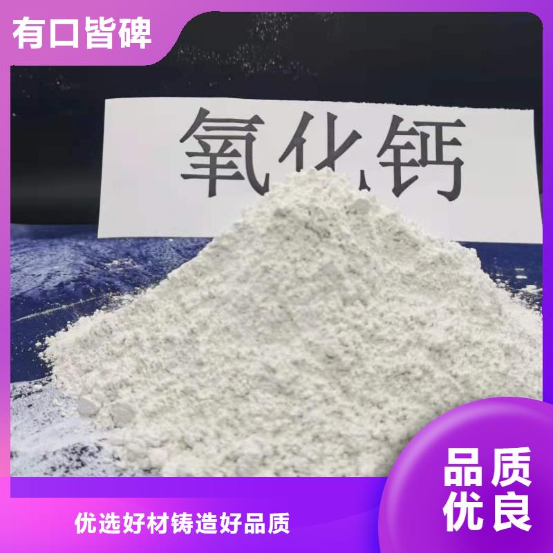 灰钙粉-烟气脱硫剂价格低