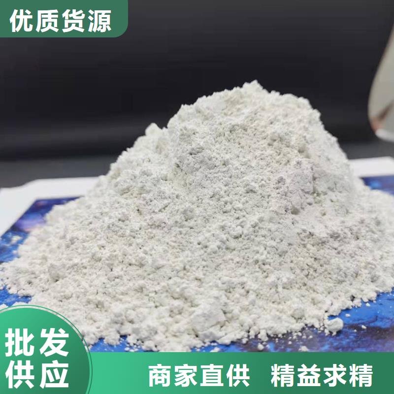 灰钙粉质量为本
