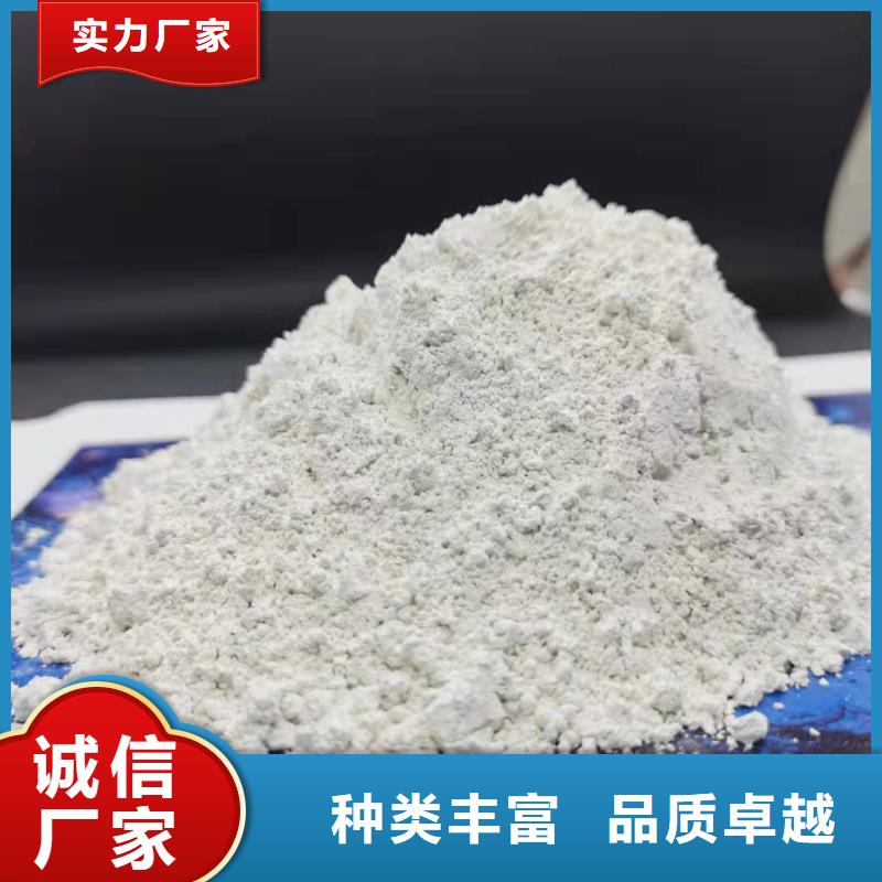氢氧化钙氧化钙-视频-氢氧化钙氧化钙-豫北钙业(内蒙古分公司)服务区域赤峰|乌兰察布|包头|锡林郭勒|阿拉善|鄂尔多斯|呼和浩特