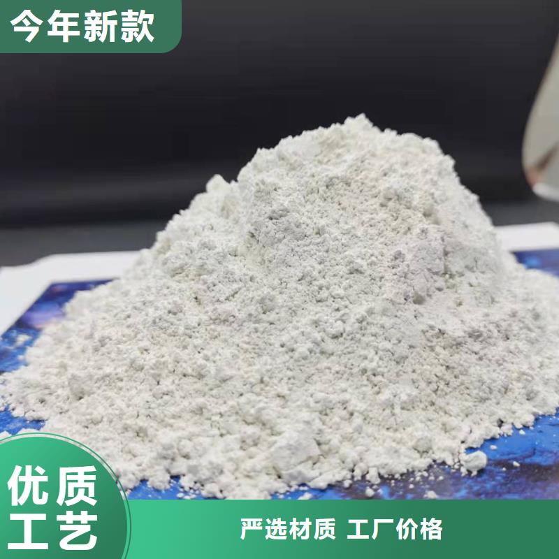 灰钙粉品质好才是硬道理
