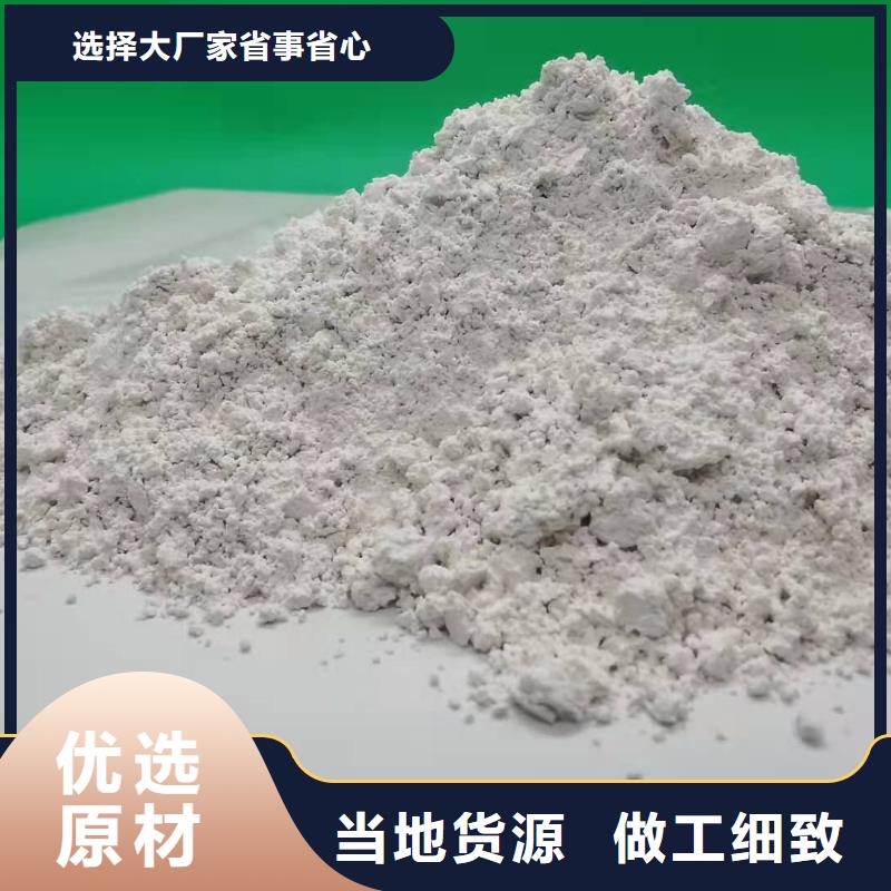 灰钙粉好产品不怕比