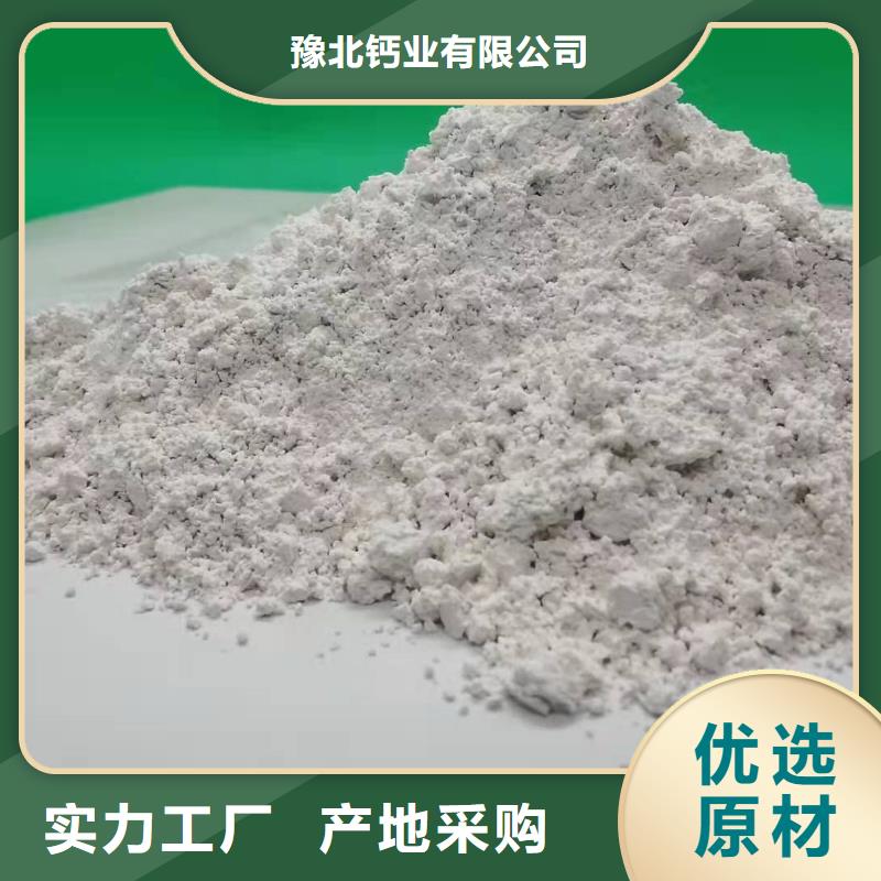 灰钙粉不只是质量好