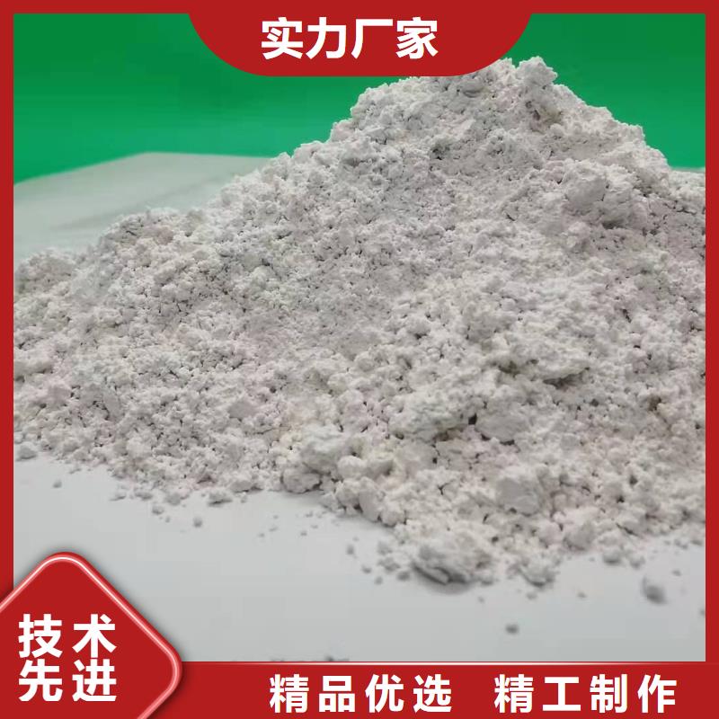 灰钙粉厂家直销