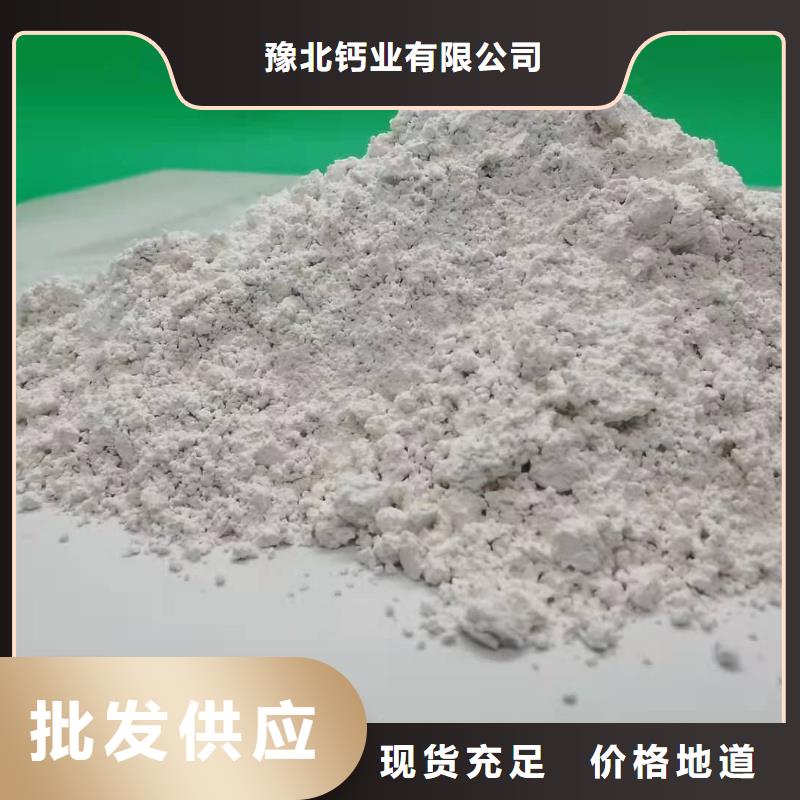 氢氧化钙氧化钙-视频-氢氧化钙氧化钙(豫北钙业)覆盖地域安徽省黄山|滁州|亳州|池州|淮北