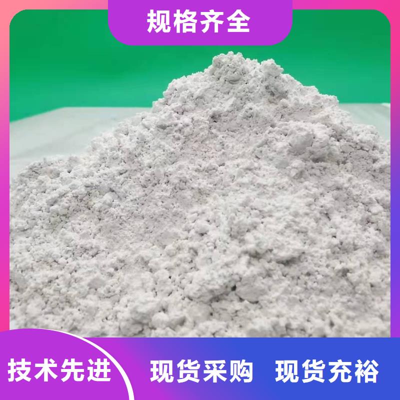 灰钙粉白灰块氧化钙多家仓库发货