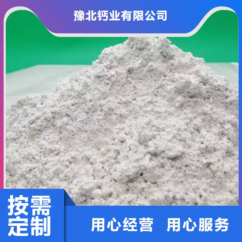  灰钙粉欢迎来电咨询