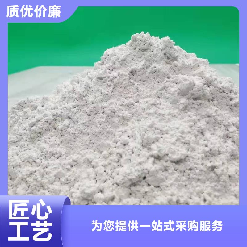 氢氧化钙氧化钙-视频-清河门|太平|辽阳|大连|盘锦|丹东氢氧化钙氧化钙懂您所需-豫北钙业(阜新市分公司)