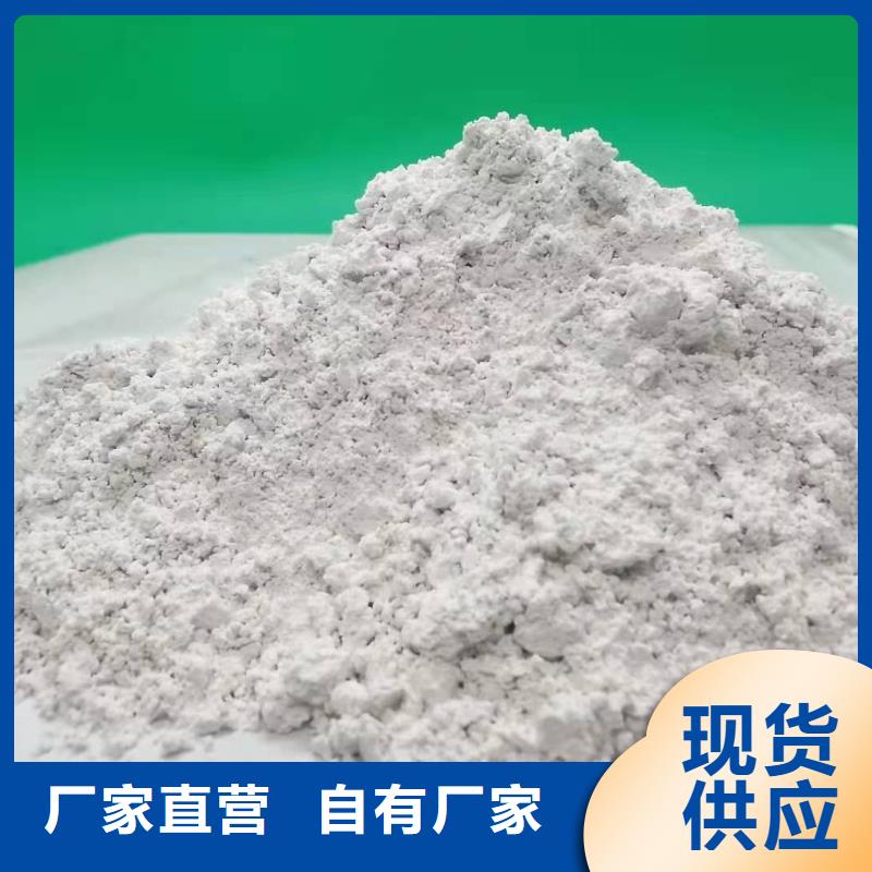 灰钙粉批发价格
