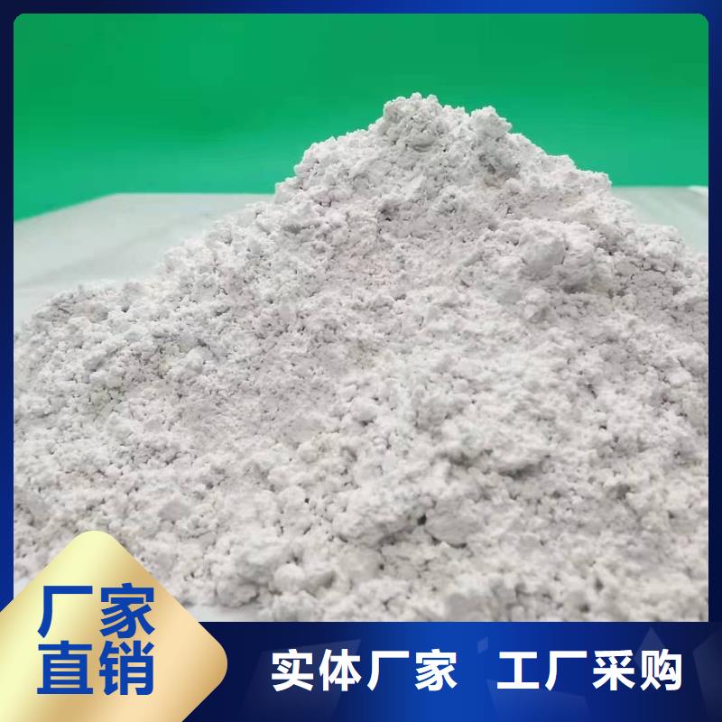灰钙粉细节严格凸显品质