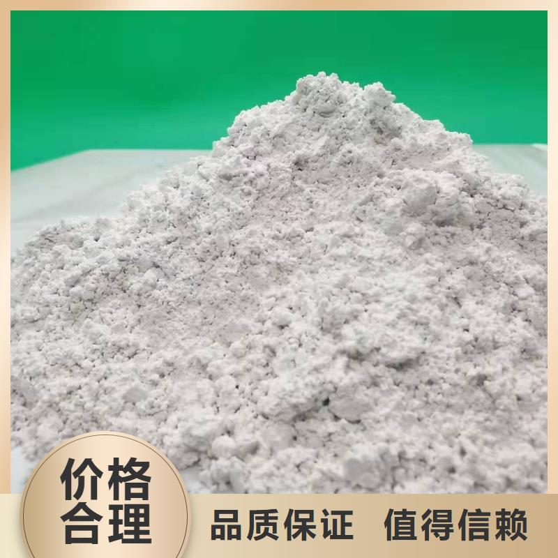 灰钙粉实力厂家