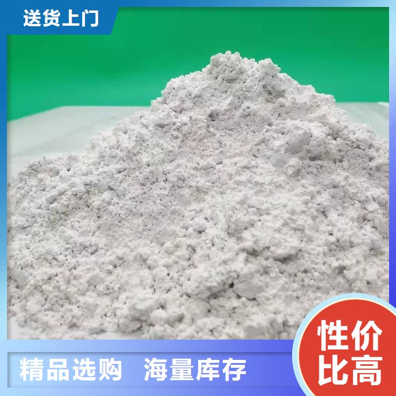  灰钙粉生产厂家