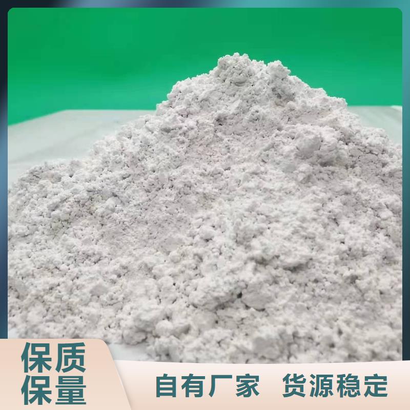 灰钙粉经久耐用