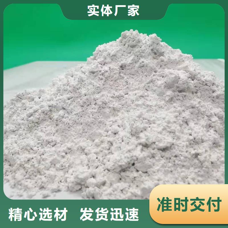 灰钙粉实体厂家支持定制