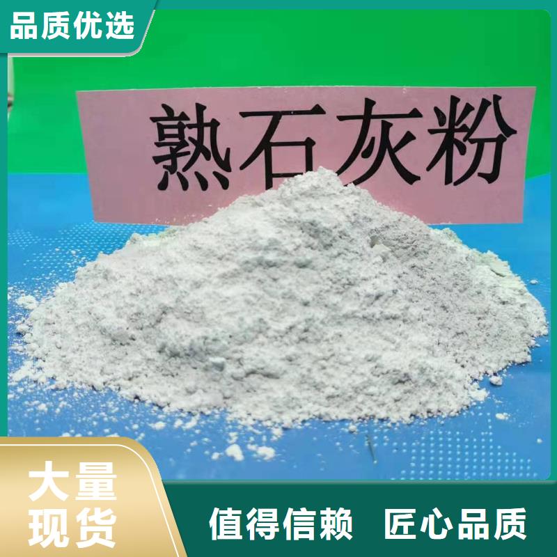灰钙粉用品质赢得客户信赖