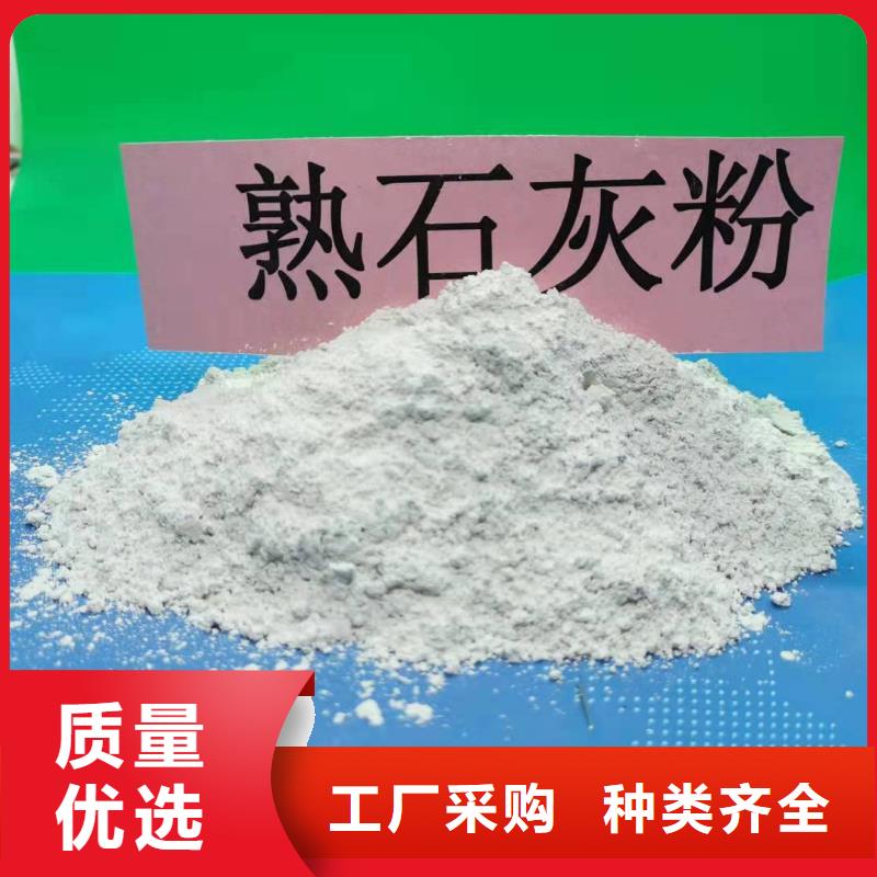 灰钙粉定制定做