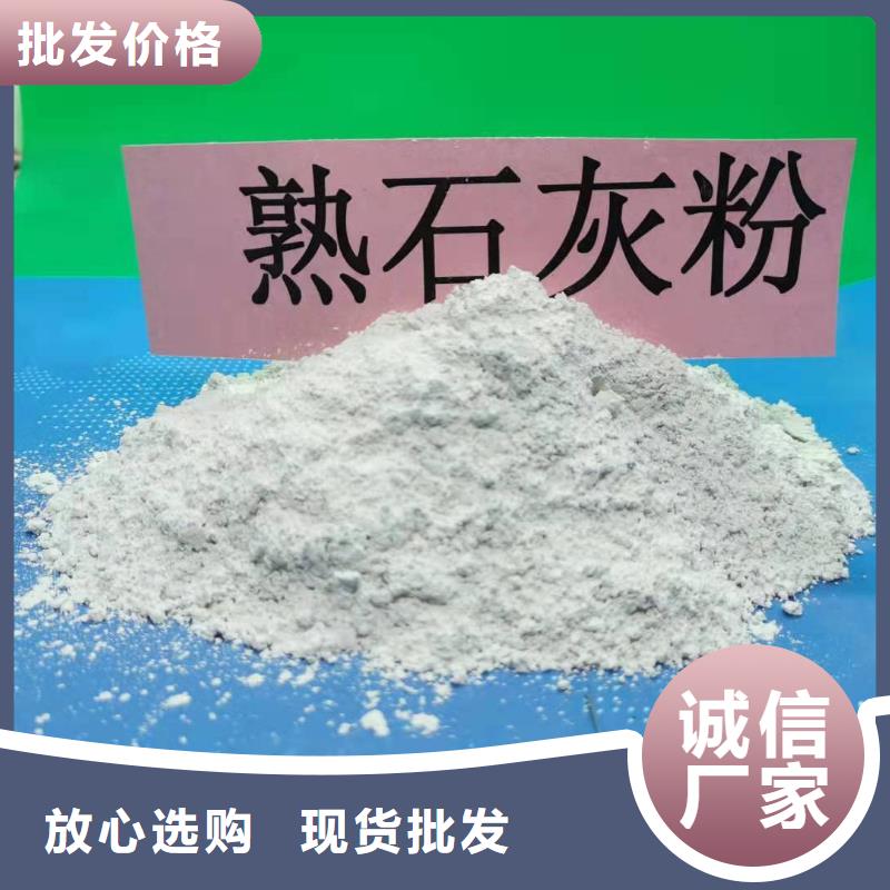 灰钙粉不只是质量好