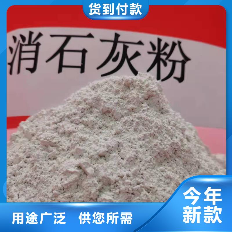 灰钙粉我们更专业