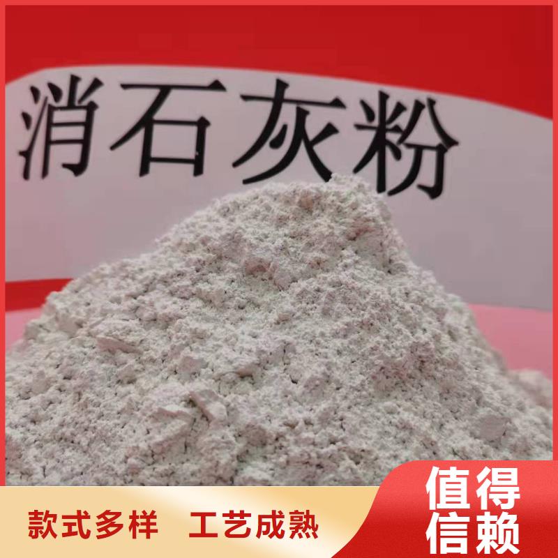 灰钙粉好产品有口碑