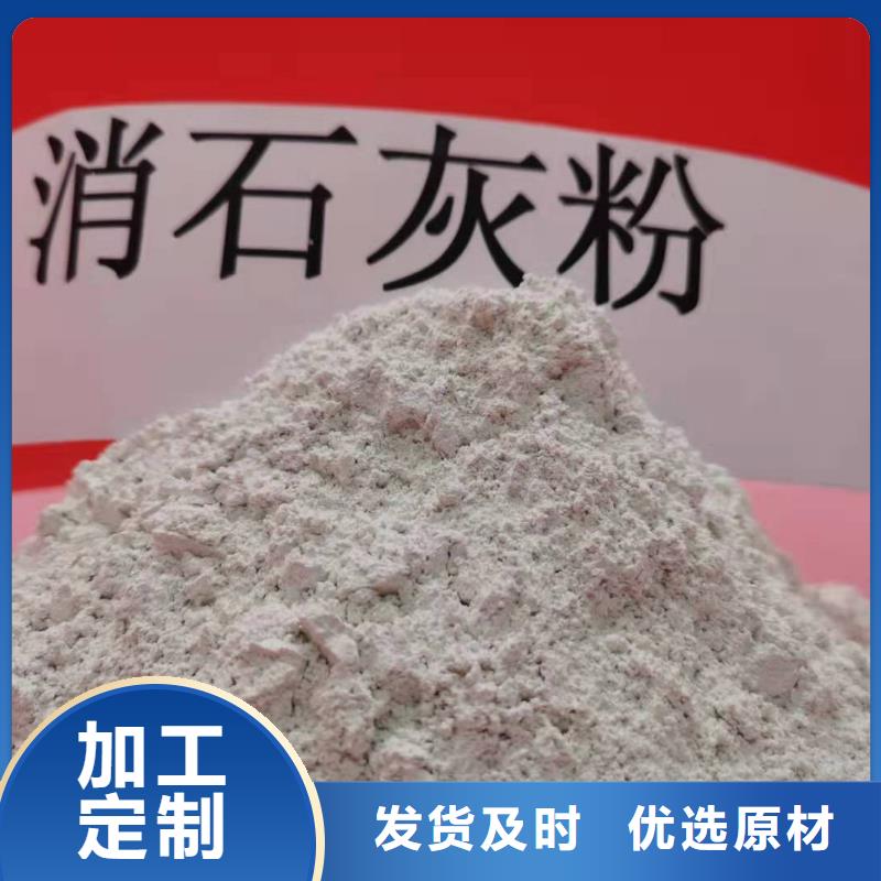 灰钙粉自有生产工厂