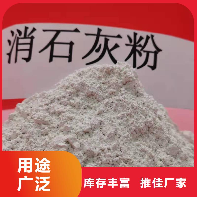 灰钙粉您想要的我们都有