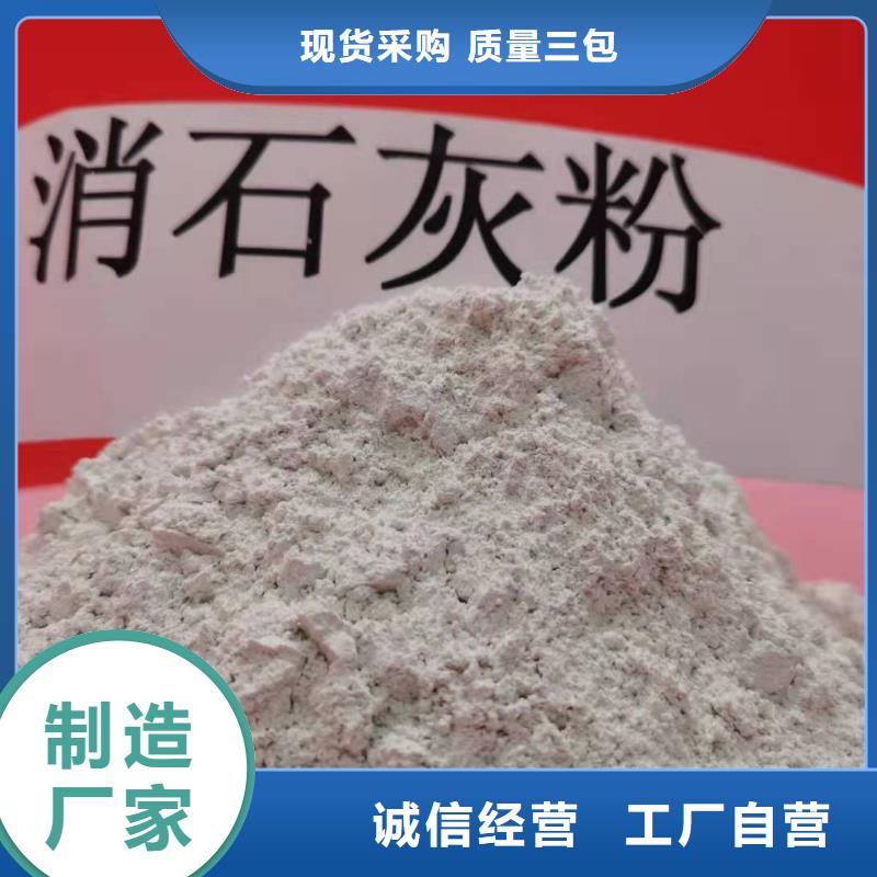 灰钙粉真材实料