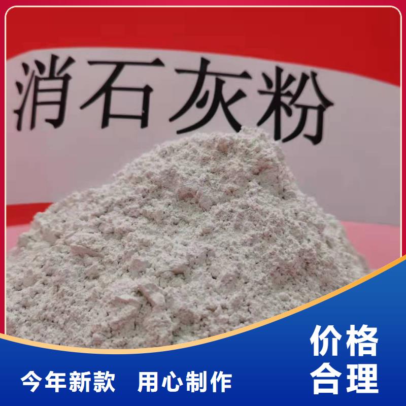氢氧化钙氧化钙-视频-氢氧化钙氧化钙-广西省梧州市蒙山|苍梧|来宾|河池|钦州|崇左【同城】 【附近】服务商