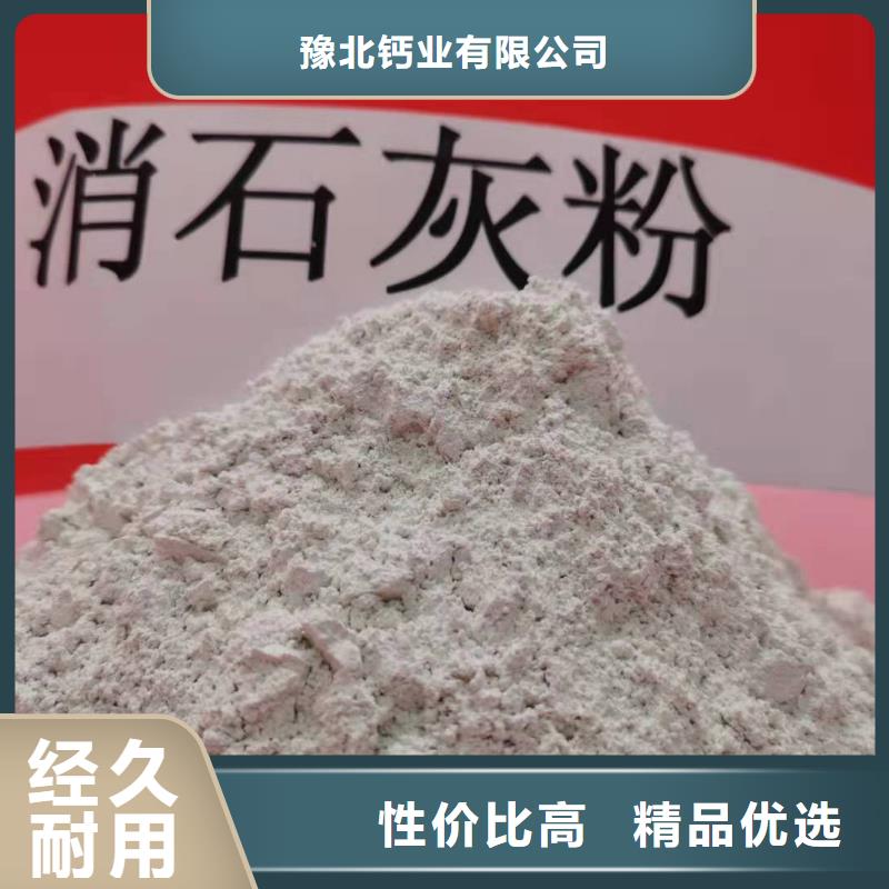 灰钙粉用心制造