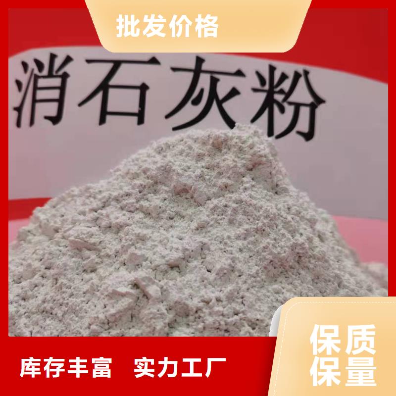 灰钙粉库存充足