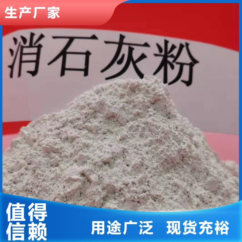 灰钙粉保障产品质量