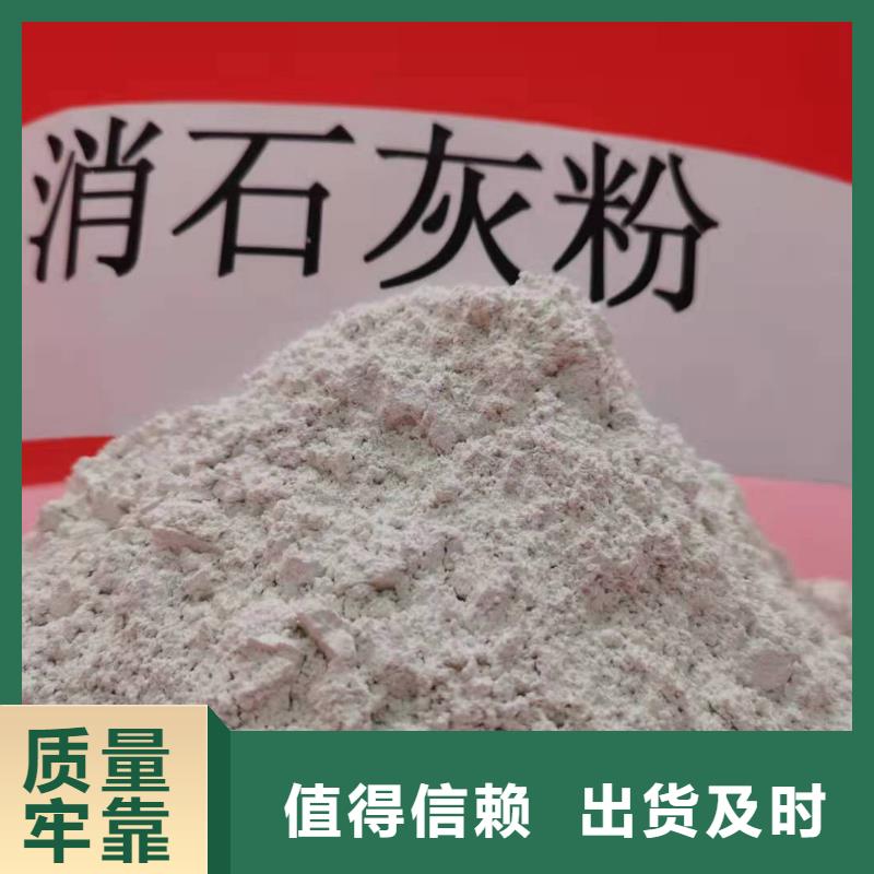  灰钙粉优良材质
