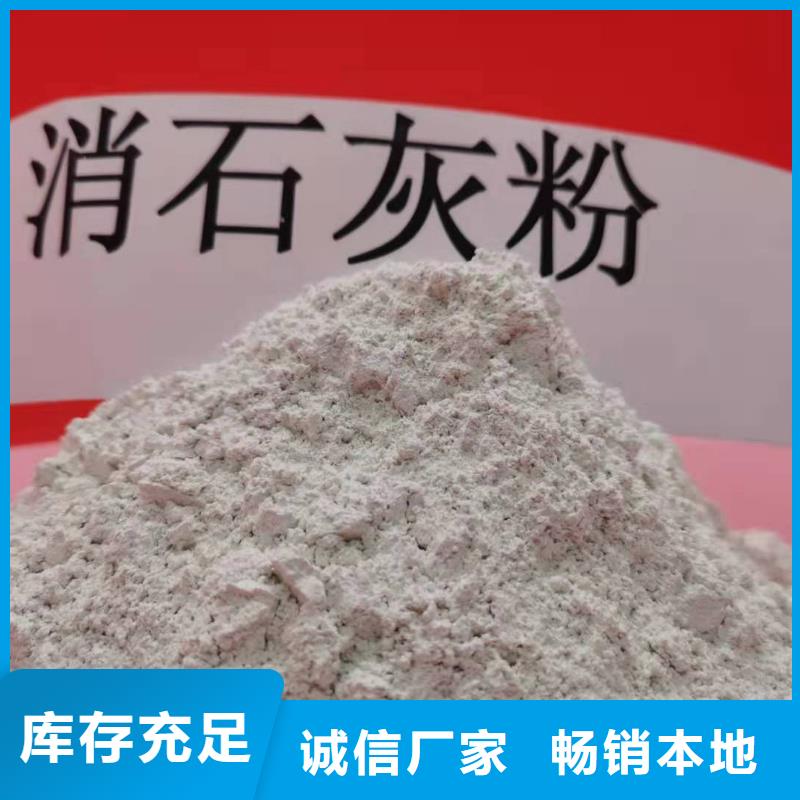 灰钙粉优选好材铸造好品质