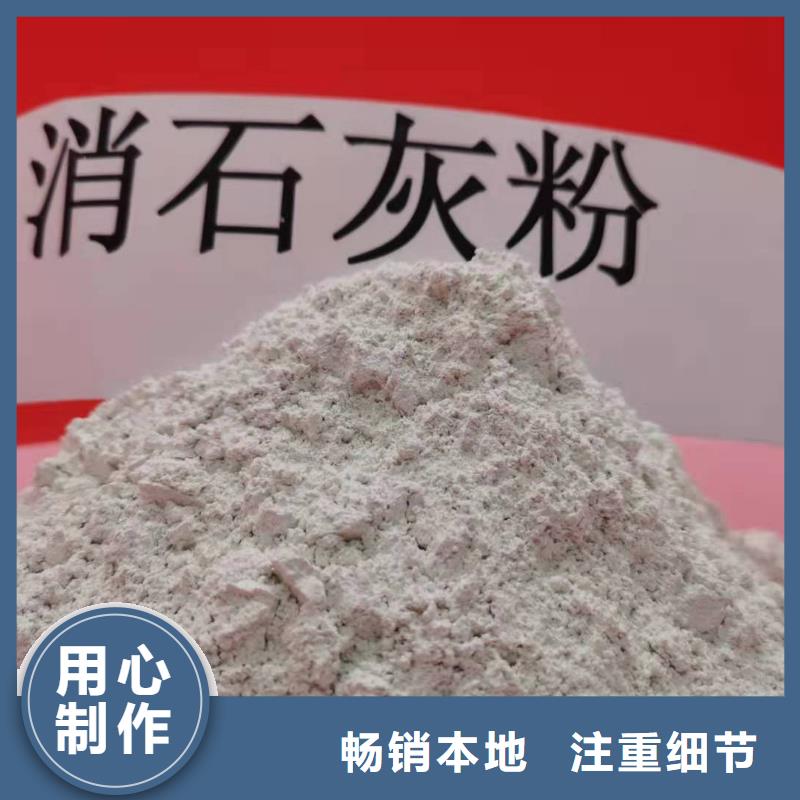  灰钙粉厂家