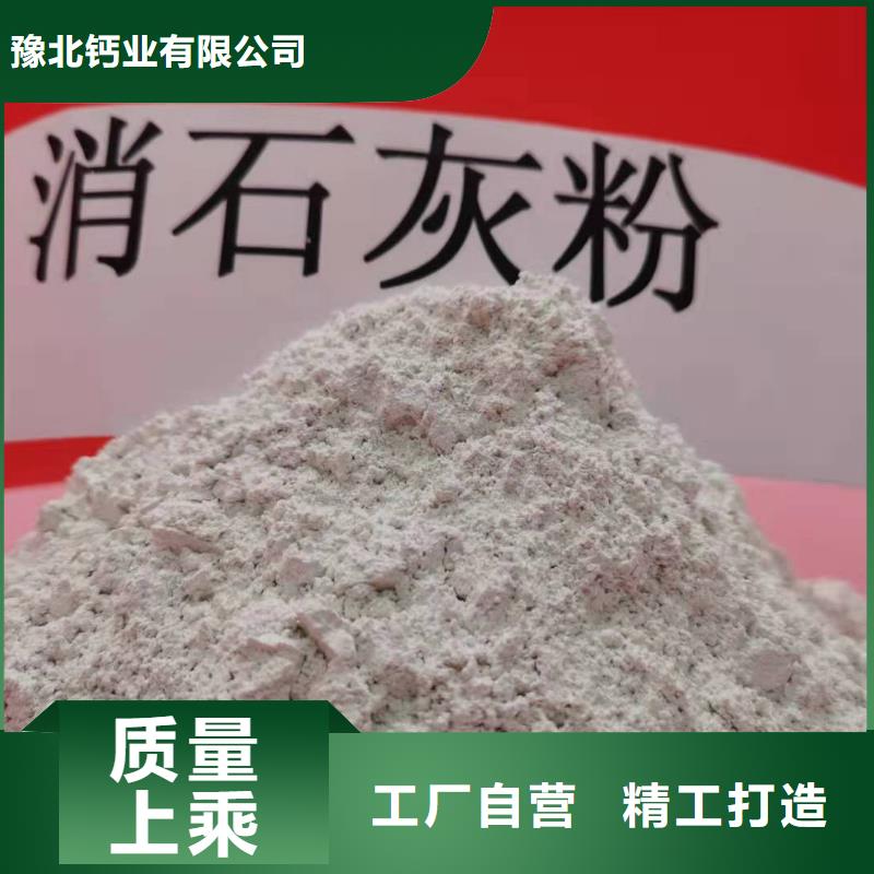 氢氧化钙氧化钙-视频-东兴|港口|崇左|贵港|来宾|钦州|梧州|河池|百色豫北钙业氢氧化钙氧化钙_ 豫北钙业(防城港市分公司)