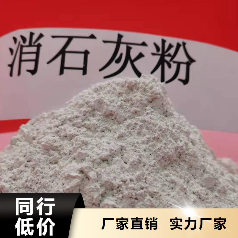 灰钙粉真材实料