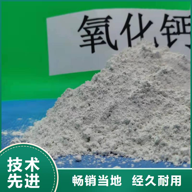氢氧化钙氧化钙【豫北钙业】您身边的厂家 灰钙粉,【消石灰脱硫剂】支持定制