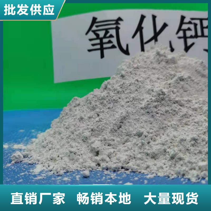 灰钙粉真材实料