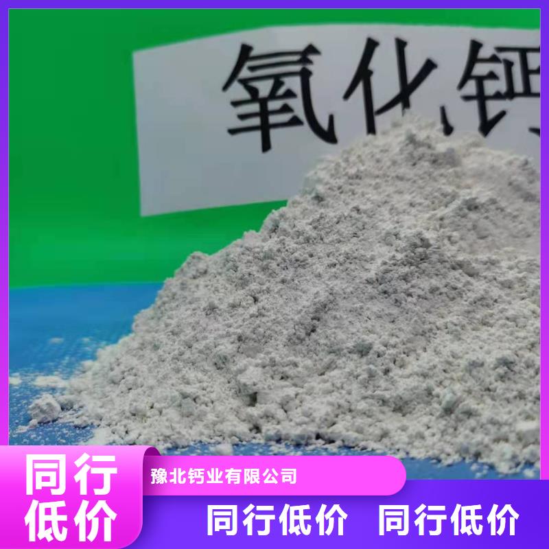灰钙粉量少也做