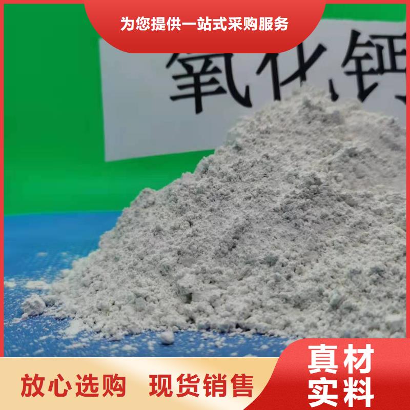灰钙粉诚信经营质量保证