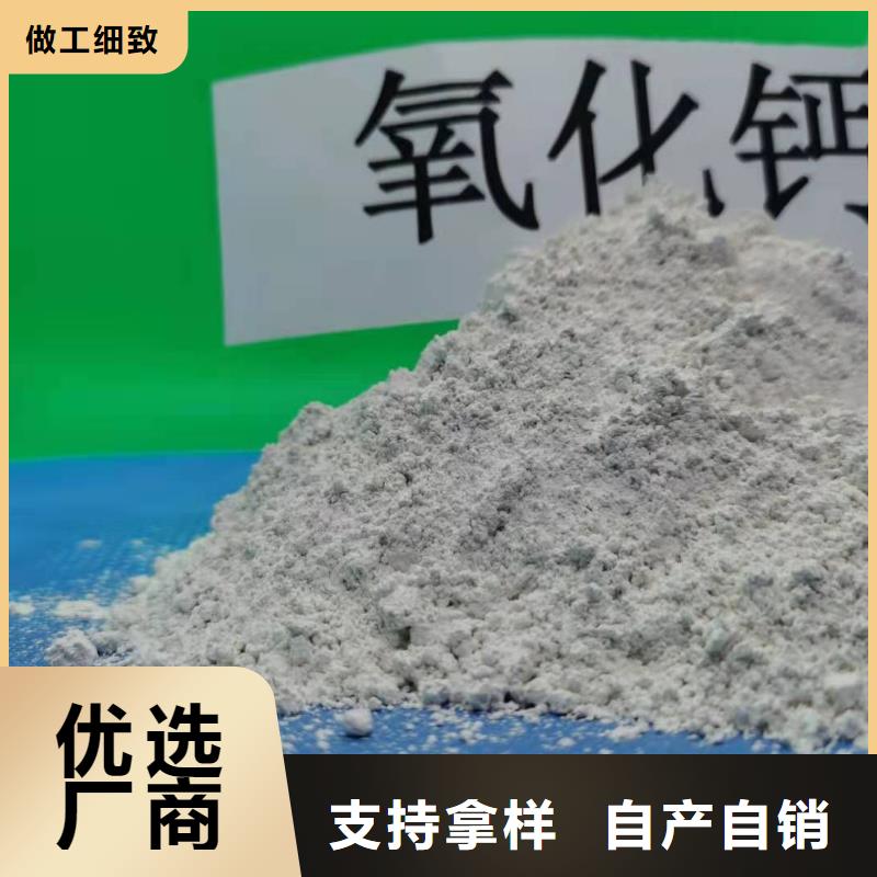 灰钙粉采购无忧