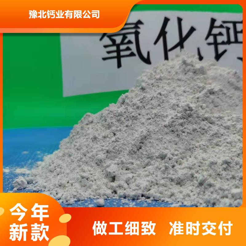灰钙粉厂家自营